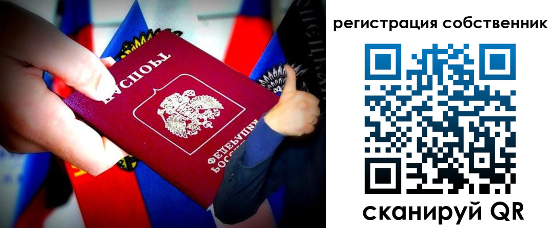 найти адрес прописки в Истре